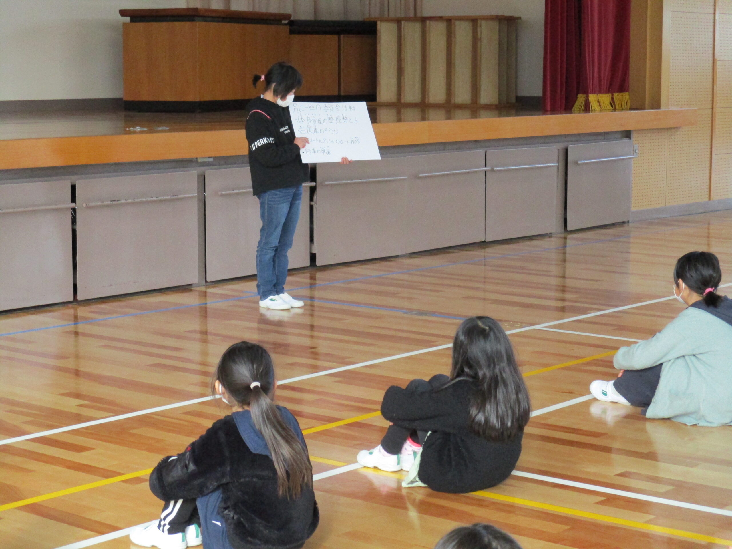 委員会の紹介 島原市立第二小学校