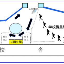 児童下校時刻（5月）のお知らせ